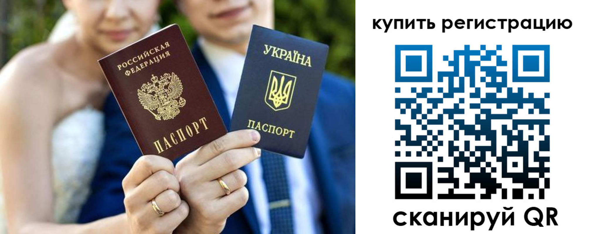 временная регистрация 2025 в Сарапуле
