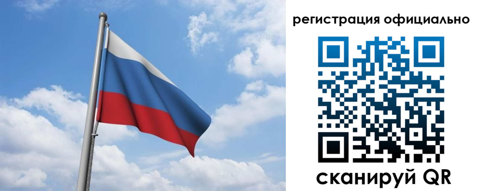 временная регистрация для школы в Сарапуле